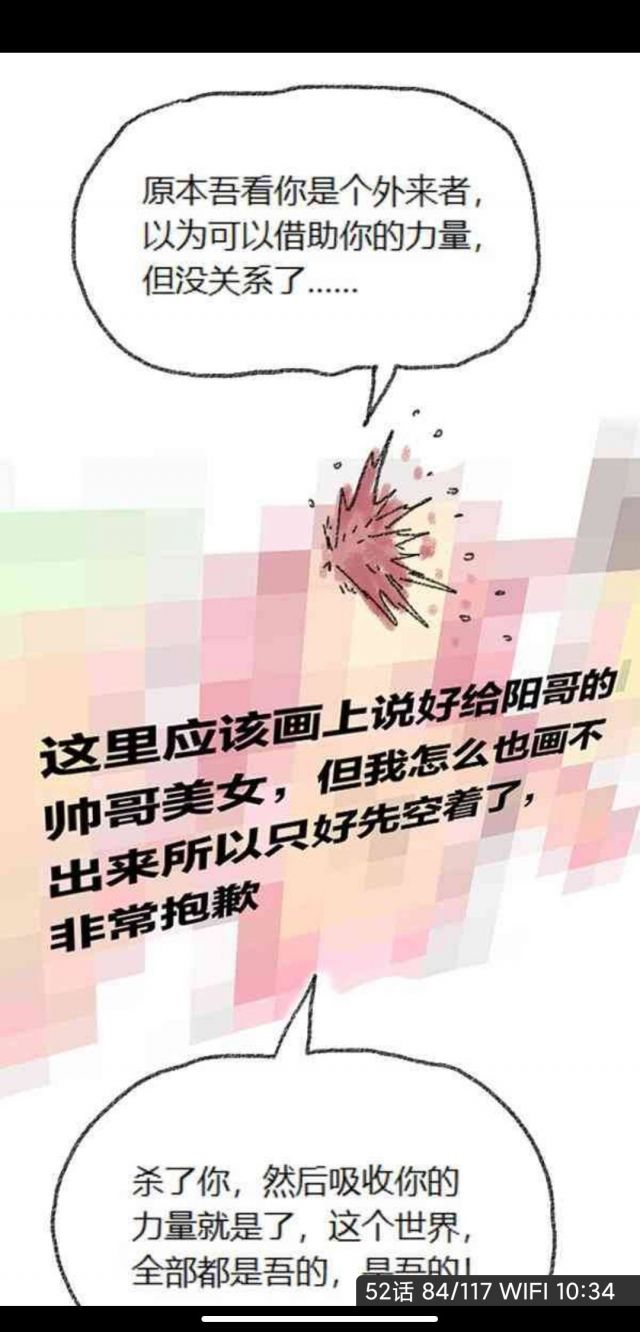 有人看过孙渣的欢乐懒朋友吗