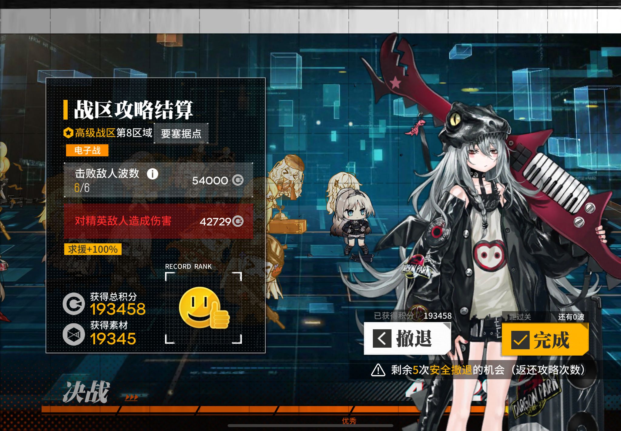 [个人记录贴]第八期战区ios个人记录贴(附本次战区的ui界面简介)(4.