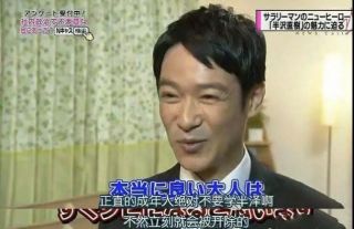 怎么做才能像半泽直树一样在职场乱杀