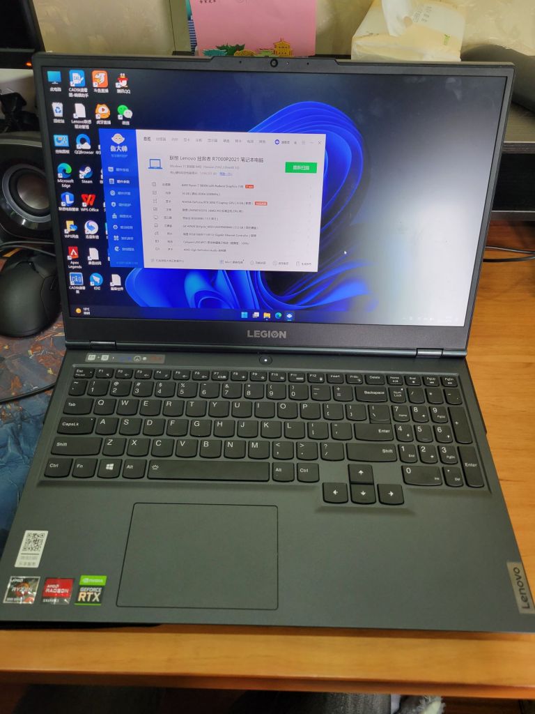 出个联想拯救者r7000p笔记本