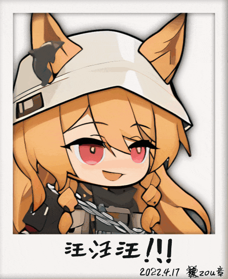 同人表情包做了几个小刻的表情包分享一下