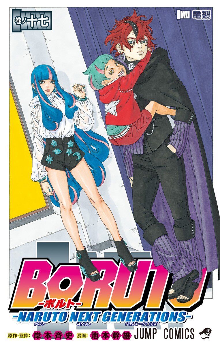 博人传69话最新图透艾达主场