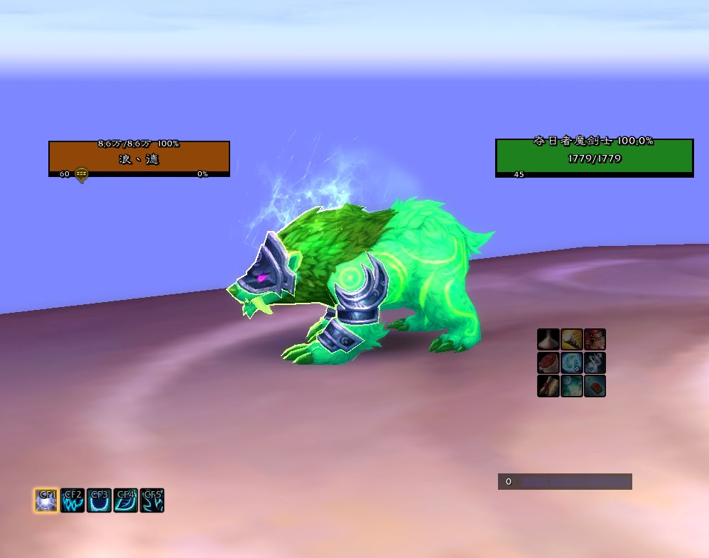 大佬们紫色荧光熊神器外观