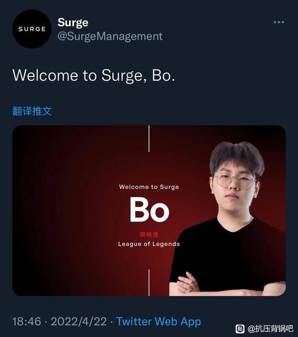 联盟赛事surge是哪个联赛哪个国家的队伍啊