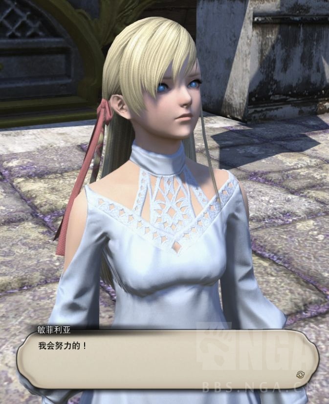 闲聊杂谈小敏菲利亚真可爱