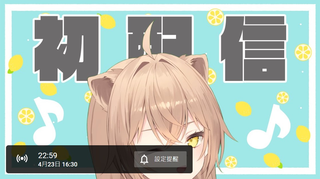 地狱萌音rurudo老师初配信嘘