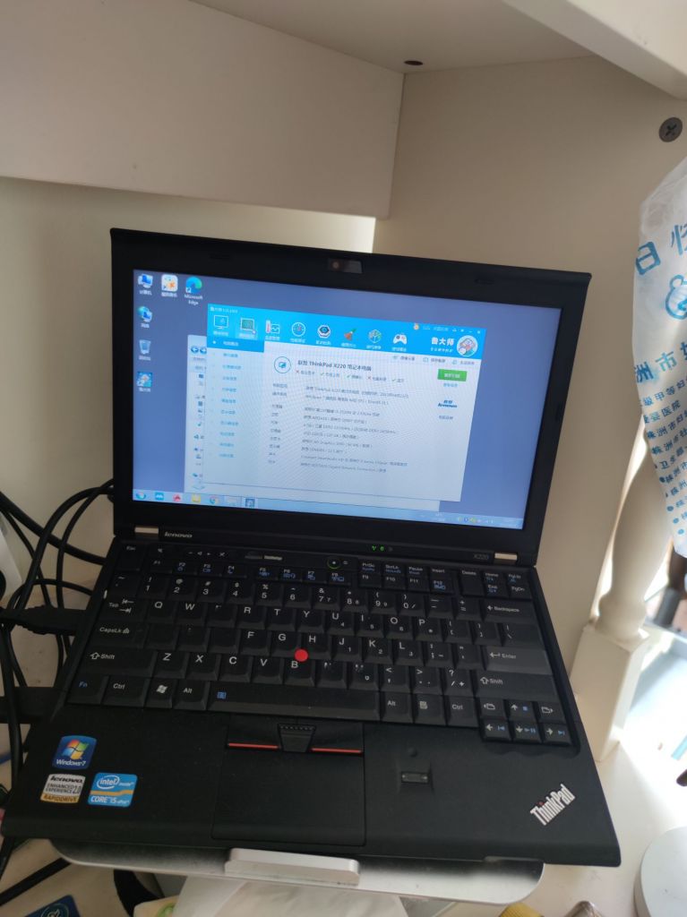 笔记本出一个老旧笔记本联想thinkpadx220