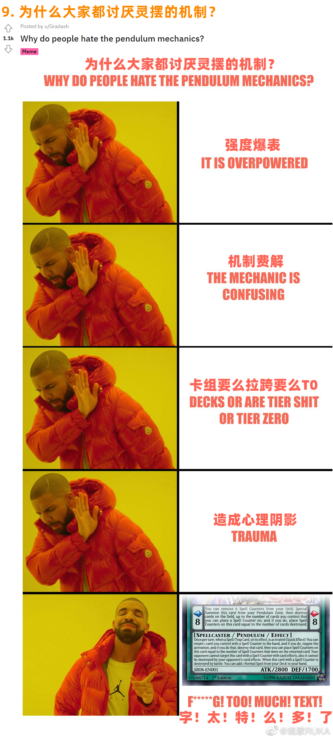 多图预警个人渣翻游戏王md梗图翻译第八期黄金卿不放宽限制吗