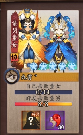 挂人长见识了原来阴阳师真有骗勾协的