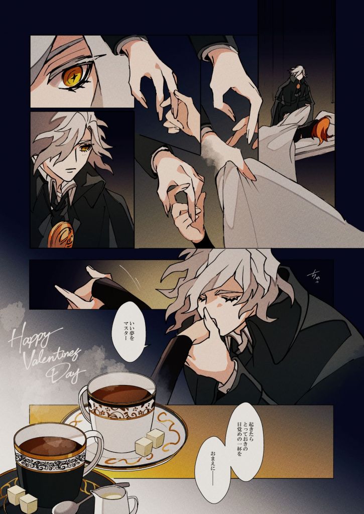 cp向警告厨力放出a咕哒x伯爵