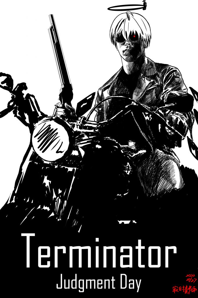 便宜板绘终结者泰拉审判日