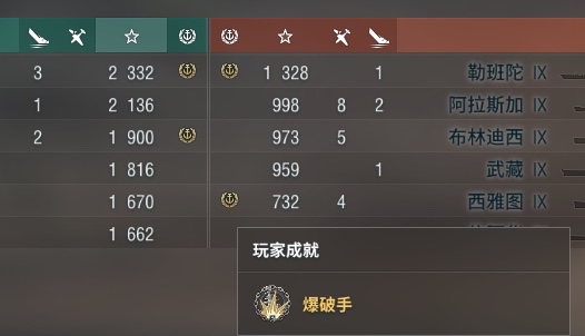 排位不带殉爆旗心是真的大