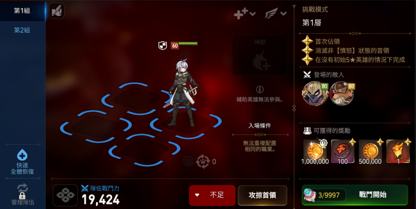 转官方428更新资讯塔玛琳尔凯隆up自选神秘召唤装备改版ep3难度调整等