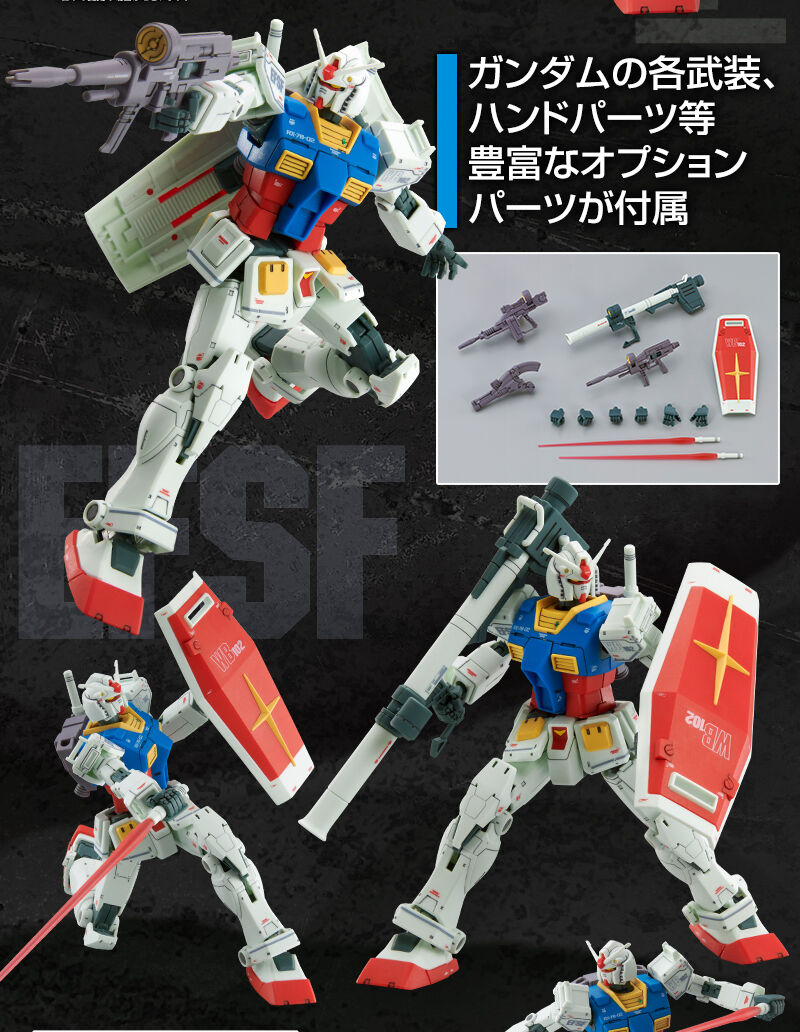 新闻资讯pb限定hguc1144rx7802高达库库鲁斯多安的岛版