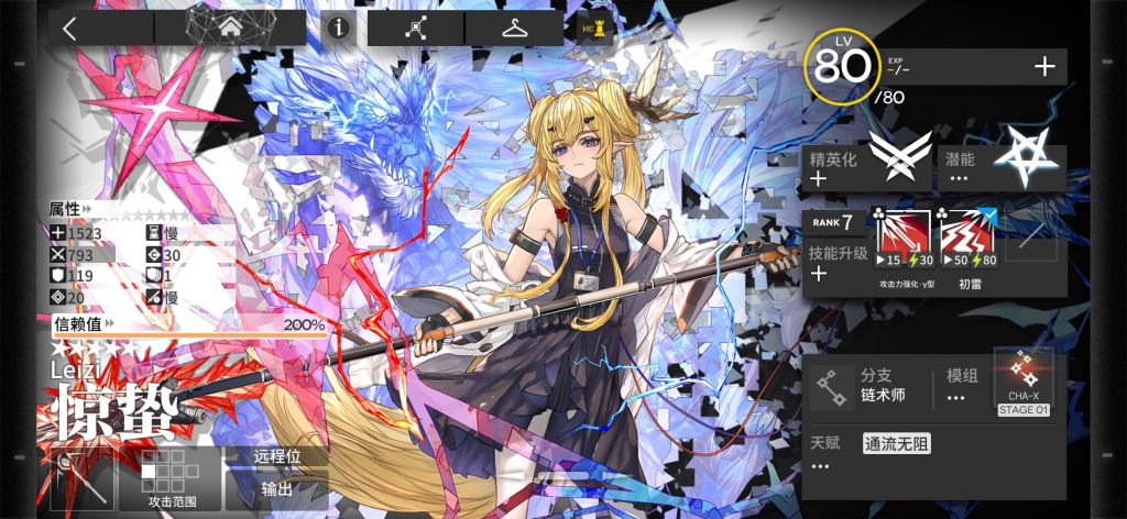 xp氵从麟青砚到龙崎一