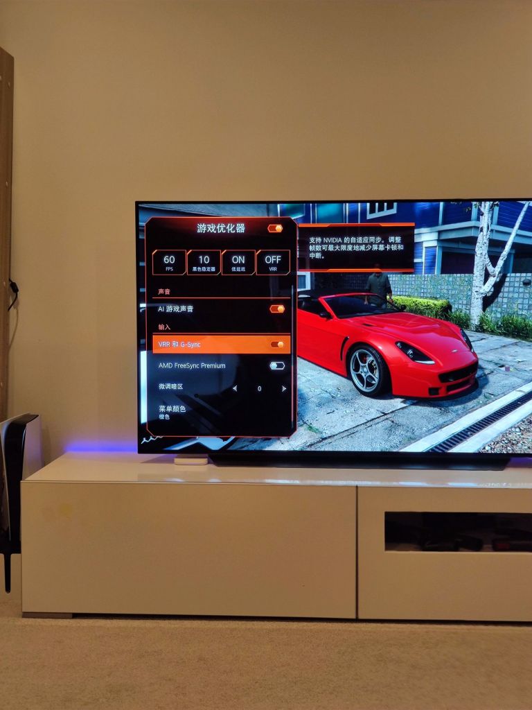 不是有vrr了为啥我的lgc1显示vrroff呢