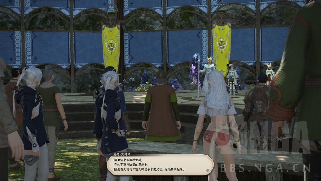 [莫古力] [氵] 入坑ff14的第二天! nga玩家社区