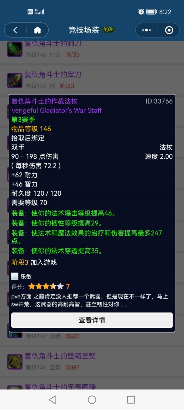 关于s3的两个法杖