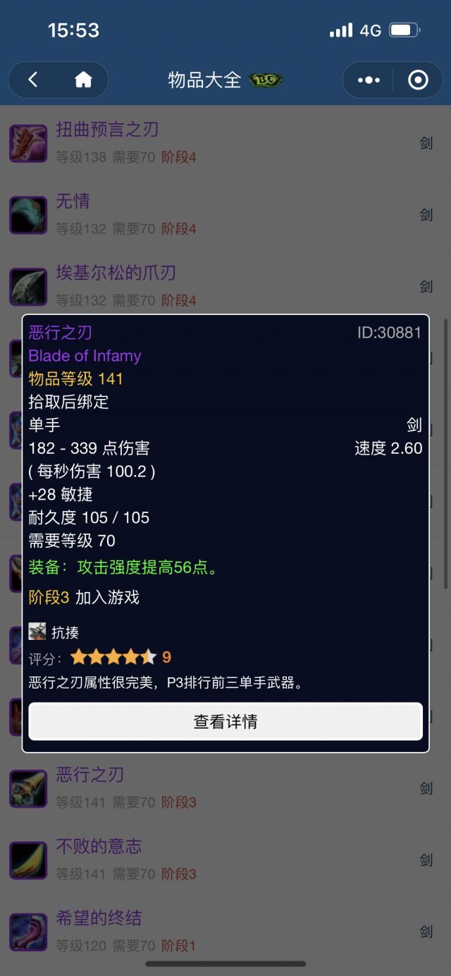 s3武器爆恶行艾爪应该问题不大吧