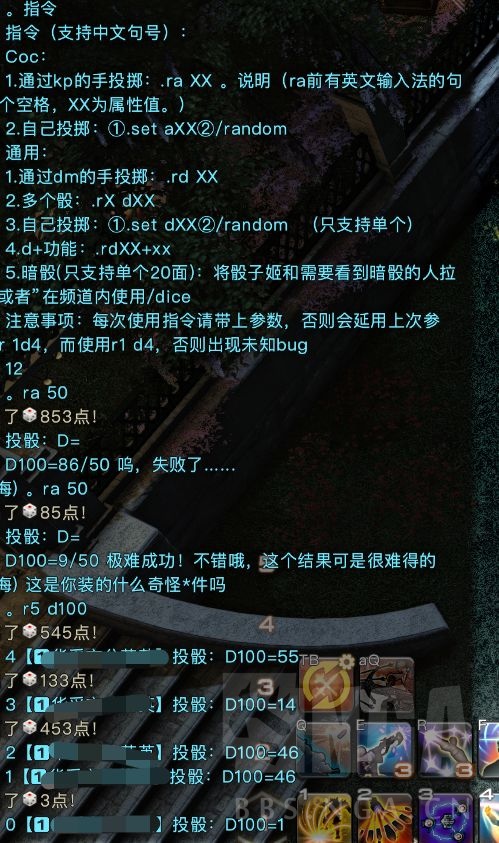 0可用的ff14内跑团骰子触发器 nga玩家社区