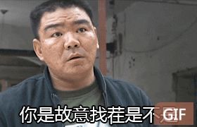 [整活儿]当你的角色变成表情包 nga玩家社区