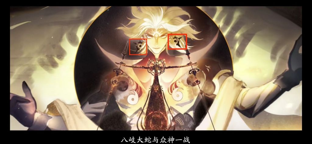 新式神难道是ssr天照大神这些细节太像了