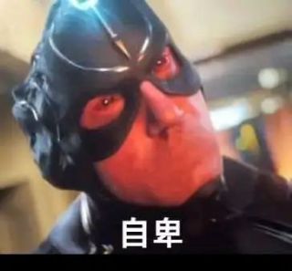 奇异博士2给我印象最深的还属黑蝠王 nga玩家社区