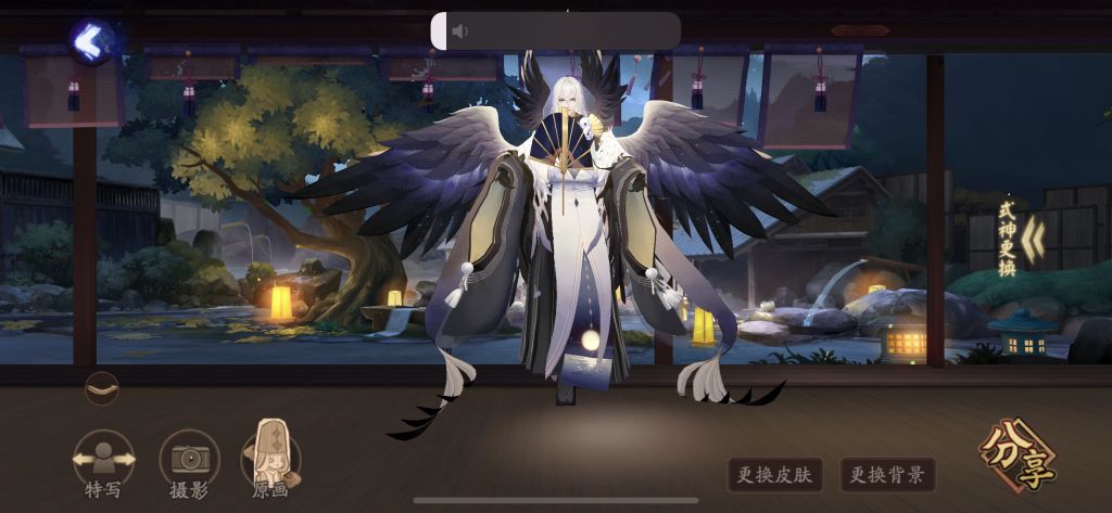 不知道什么时候起大天狗典藏皮肤和帝释天一样自投影完全缺失请问能好