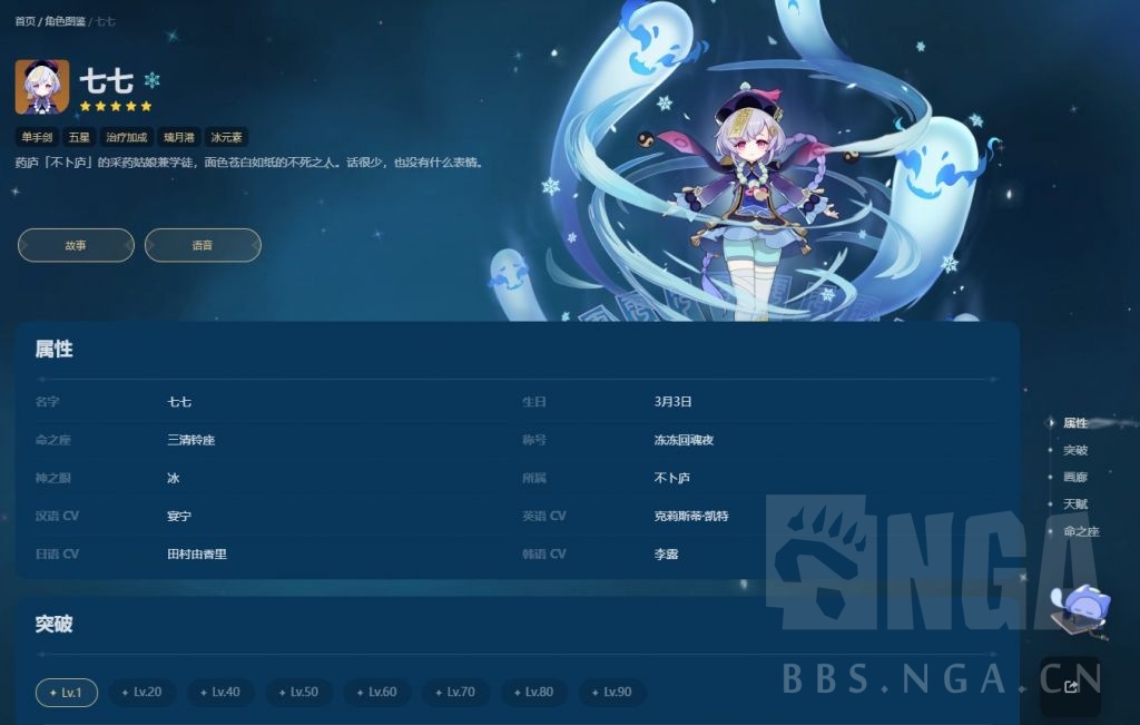 外服搬运米哈游官方在国际服搞的这个原神wiki质量好高啊