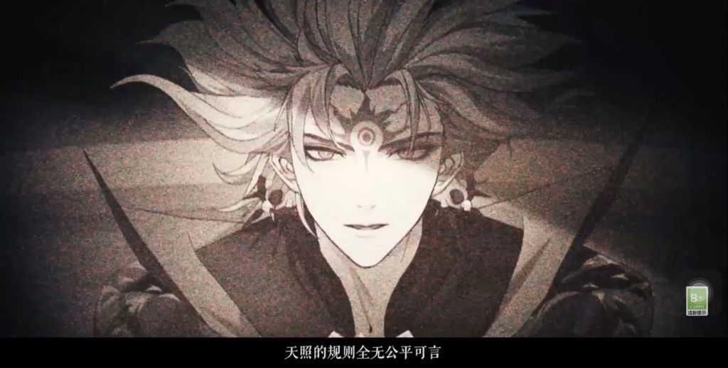 须佐之男什么时候上线