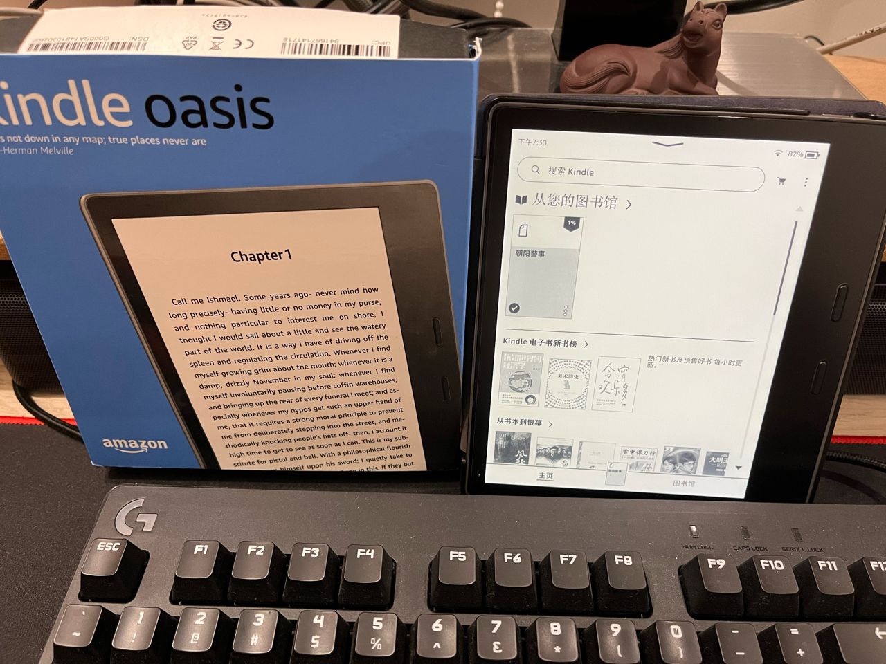 出闲置kindleoasis2