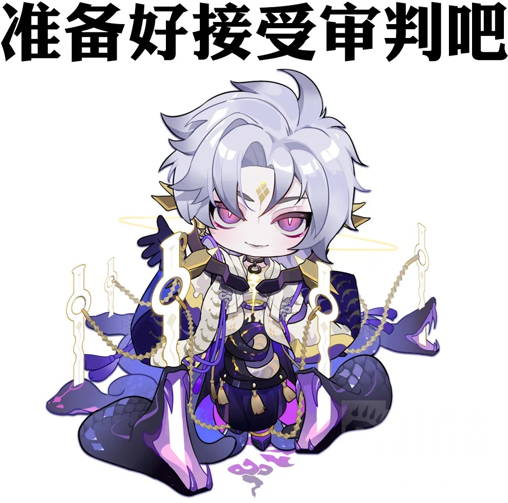 搬运神堕八岐大蛇式神鉴赏技能图标