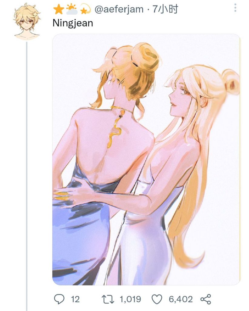 cp预警外服搬运凝光和琴团长感觉是很冷门的cp呢