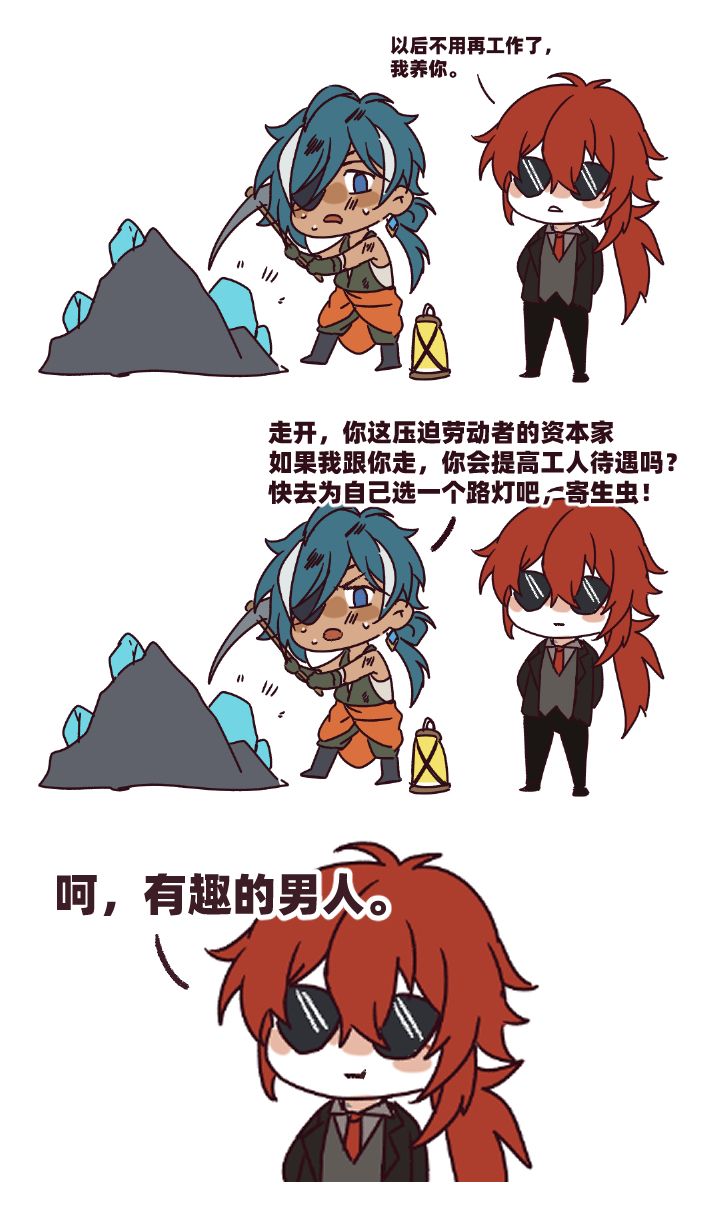 [外服搬运[枭羽预警]性感矿工和霸道总裁(bu nga玩家社区