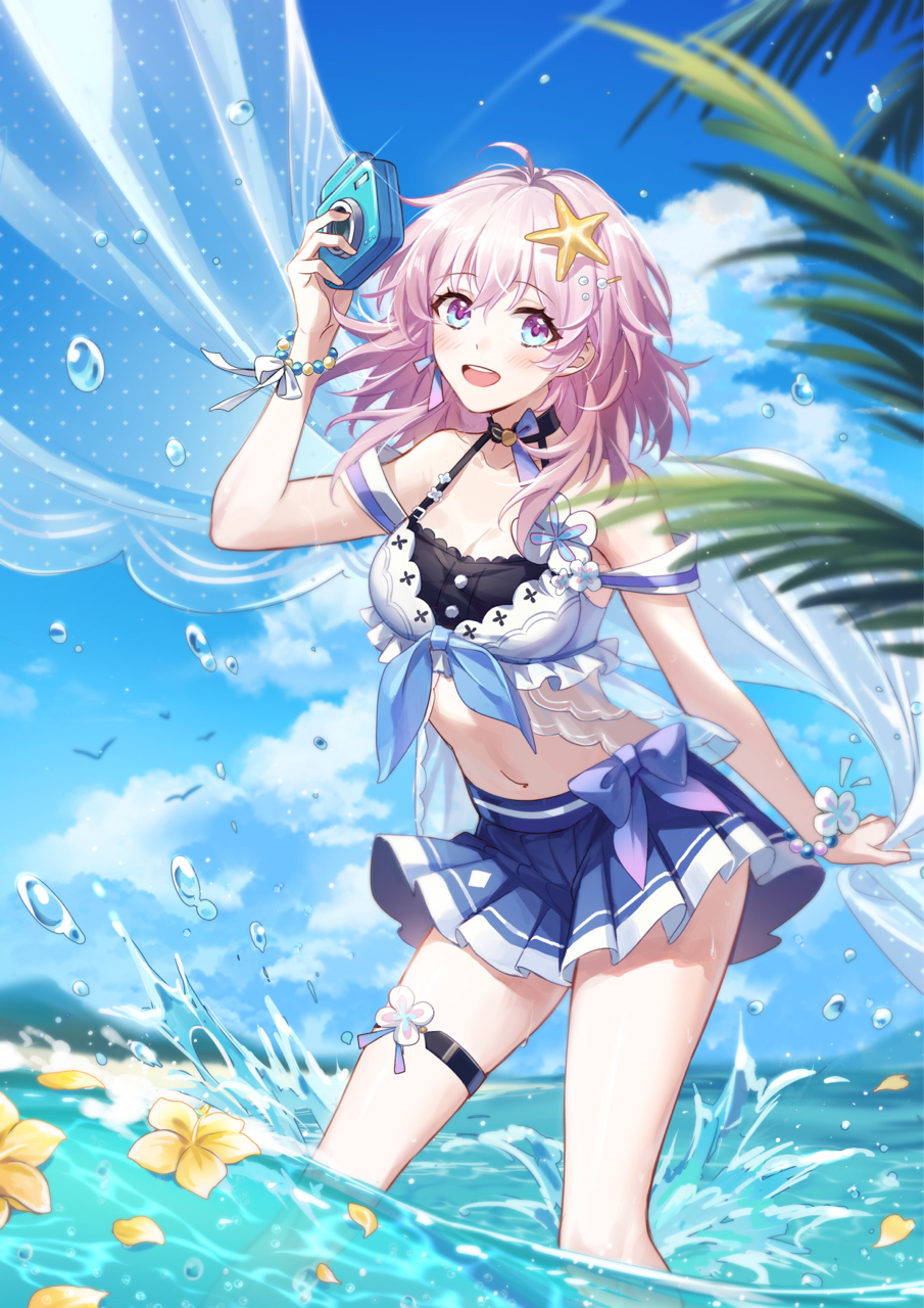 图氵一起来玩水吧