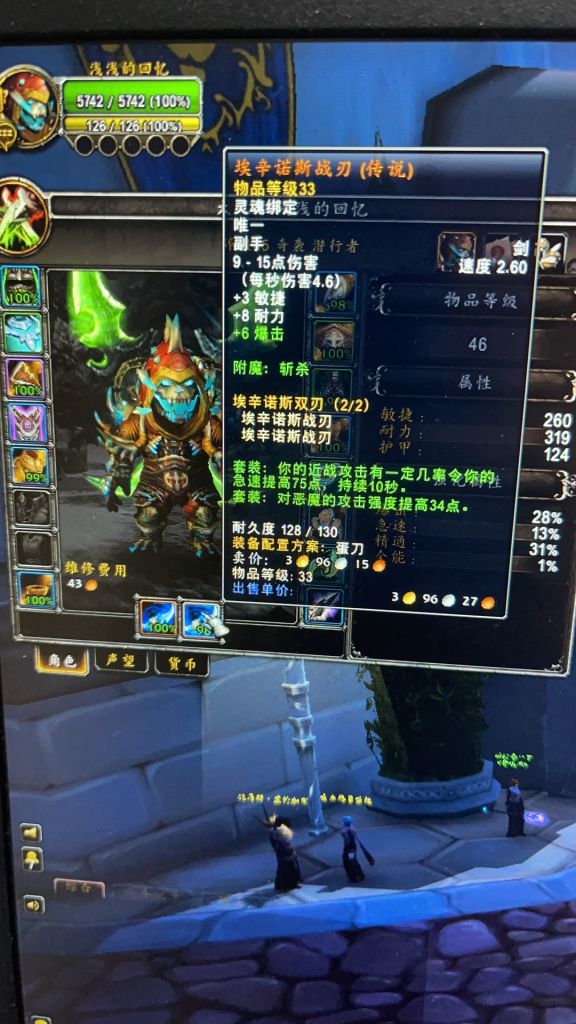 盗贼有蛋刀满级后可以继续拿着吗