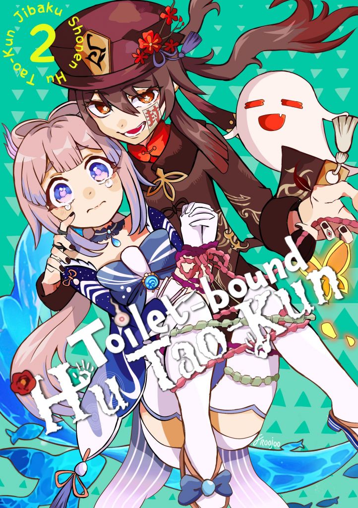 外服搬运cp预警地缚少女胡桃酱