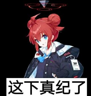 国际服5月17日总力战大蛇薇娜一图流作业