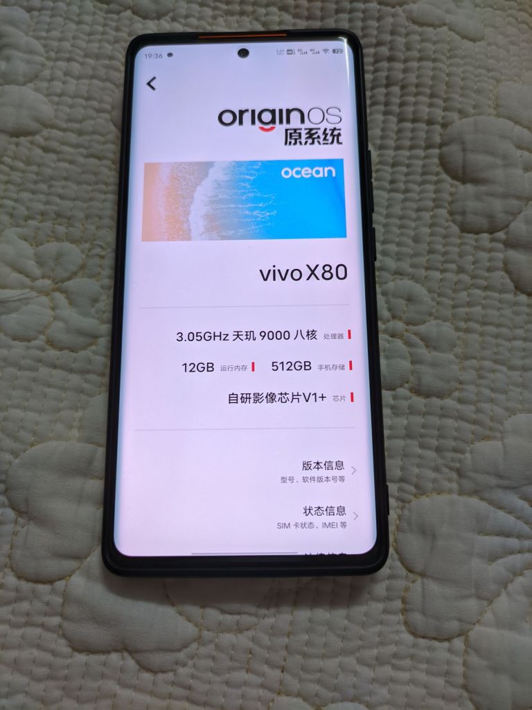 [手机]vivo x80 12 512 nga玩家社区