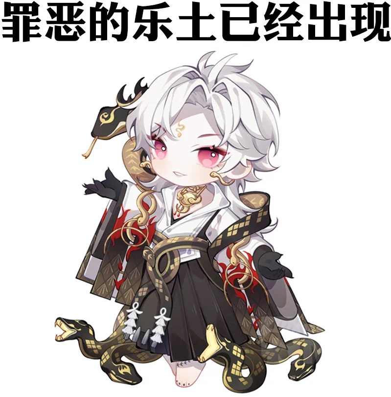 搬运神堕八岐大蛇皮肤玄夜神隐可通过新版本活动获取