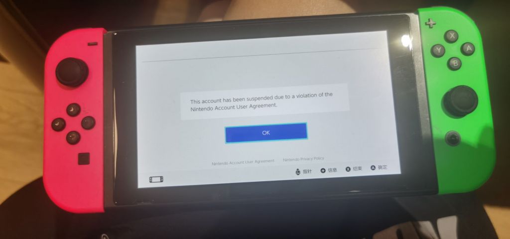 switch相关卧槽我怎么也被ban了