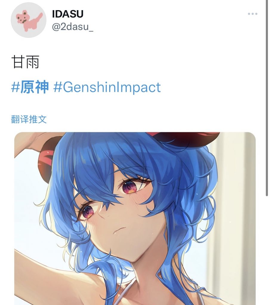 外服搬运海边的椰羊