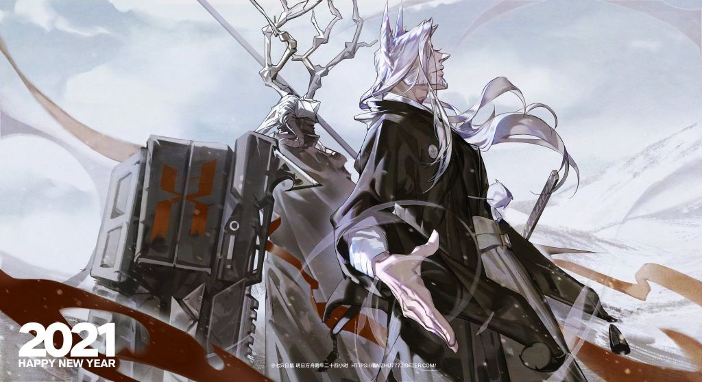 赫拉格和大爹是什么关系啊?