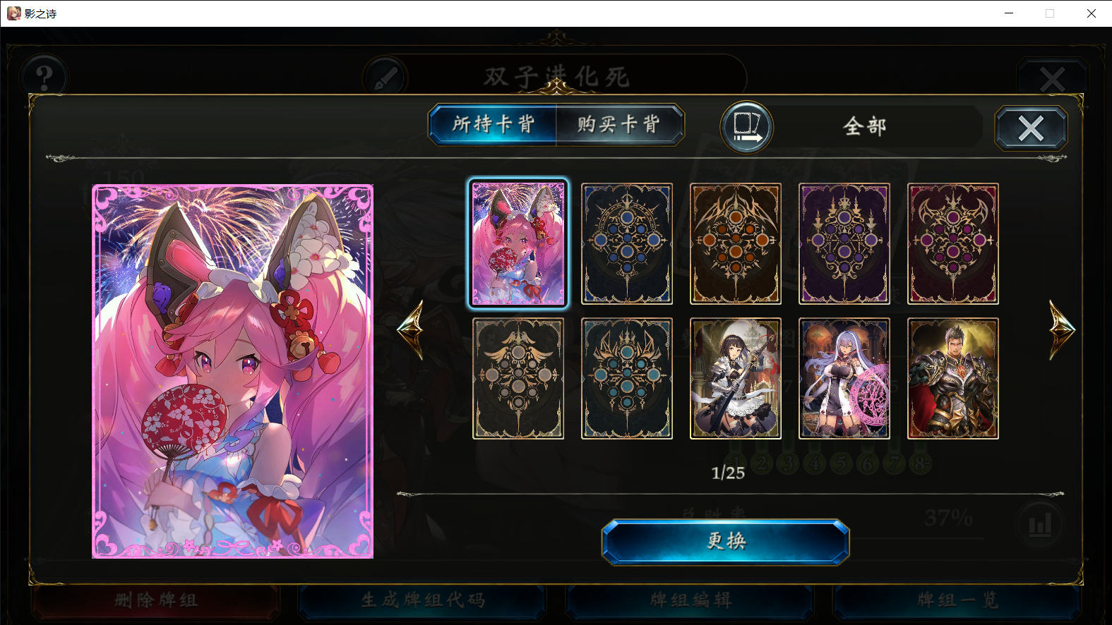 [diy]    [del]失落的龙约x影之诗联动决定[/del]库妈卡背mod