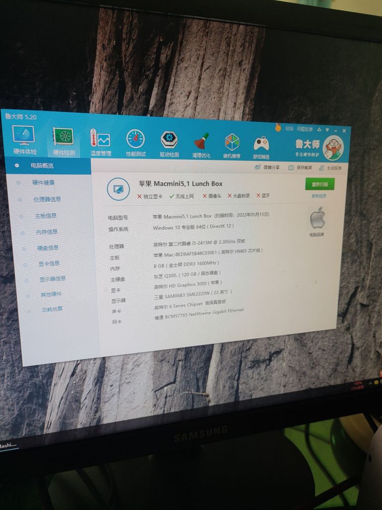 出两台macminia1347二代i5和p8600两根d48g2133内存