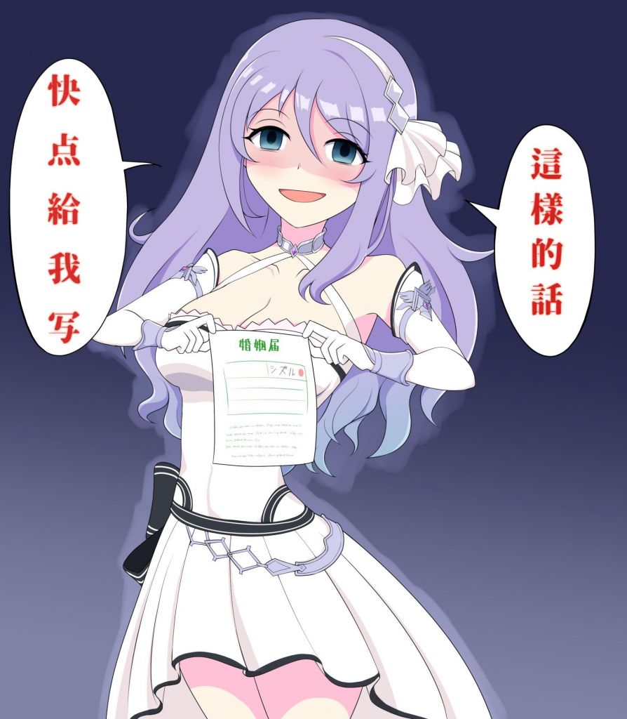 同人创作自烤想结婚的静流姐姐