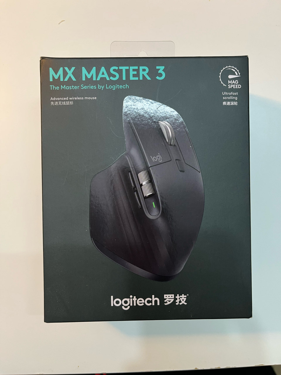 电脑外设350出个罗技mxmaster3