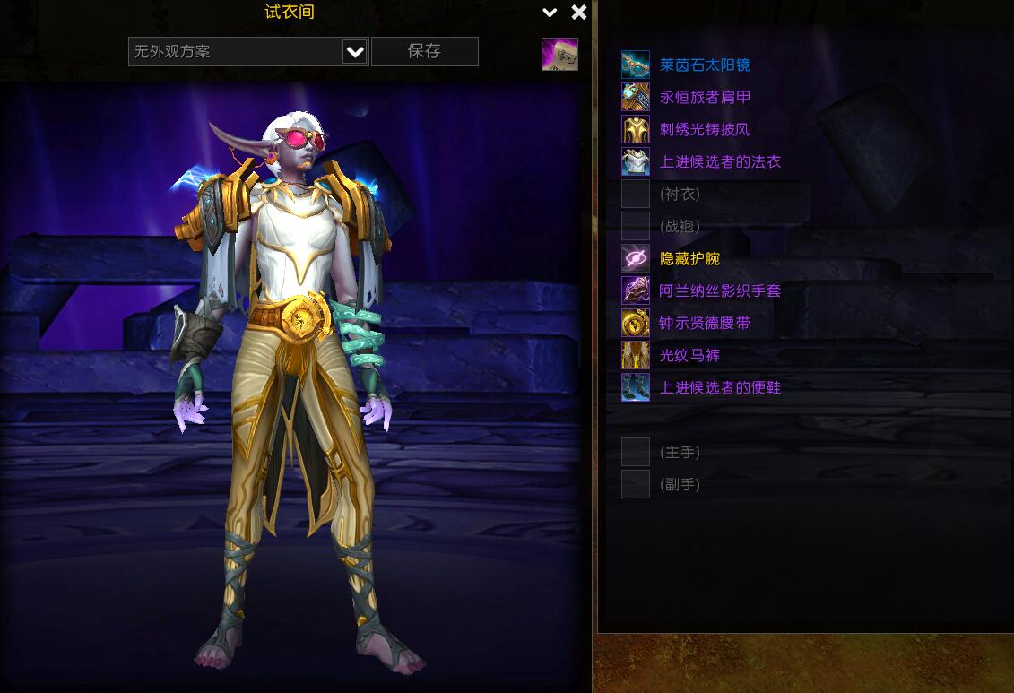 概念设计师带你幻化布甲夜之子