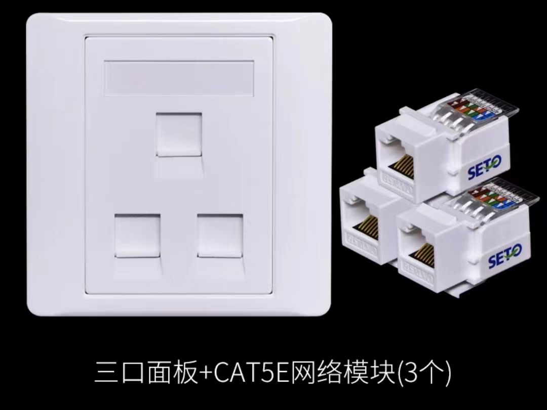 网线面板一个板多孔的有啥问题要注意的吗