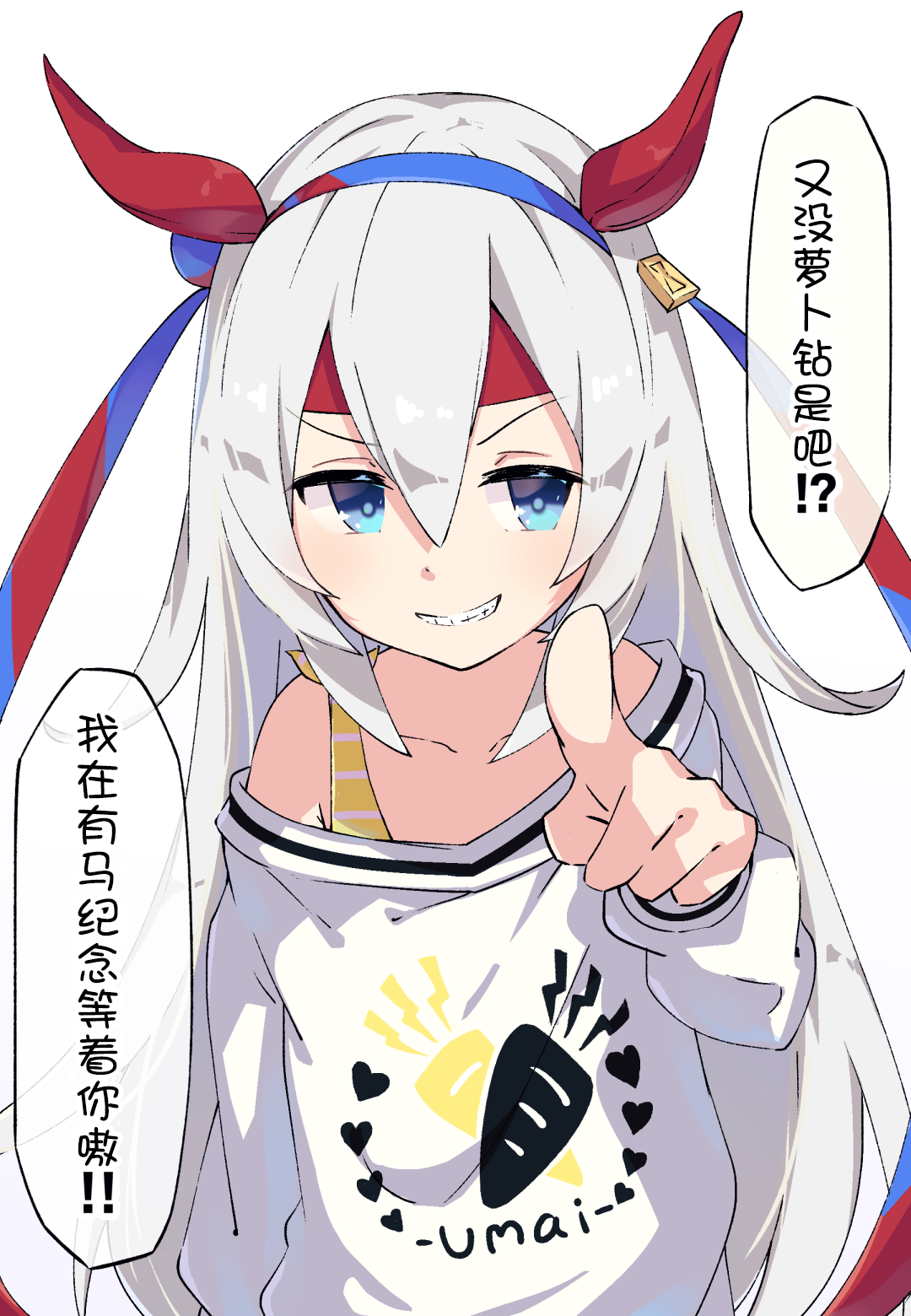 翻译搬运のこら的玉藻十字漫画和插画